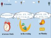 人教版英语五上 Unit2 A1 Let's talk（课件+教案+音视频素材）