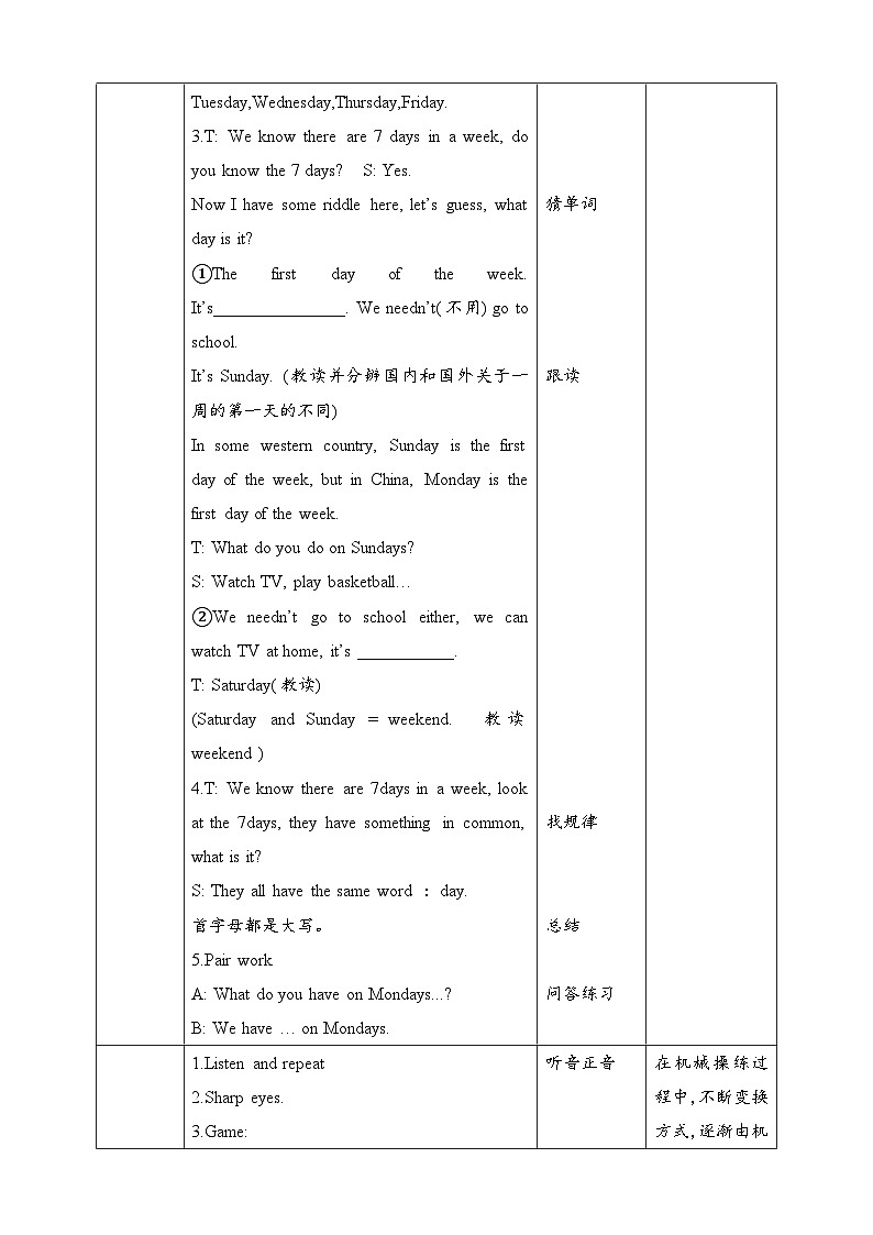 人教版英语五上 Unit2 A2 Let's learn（课件+教案+音视频素材）02
