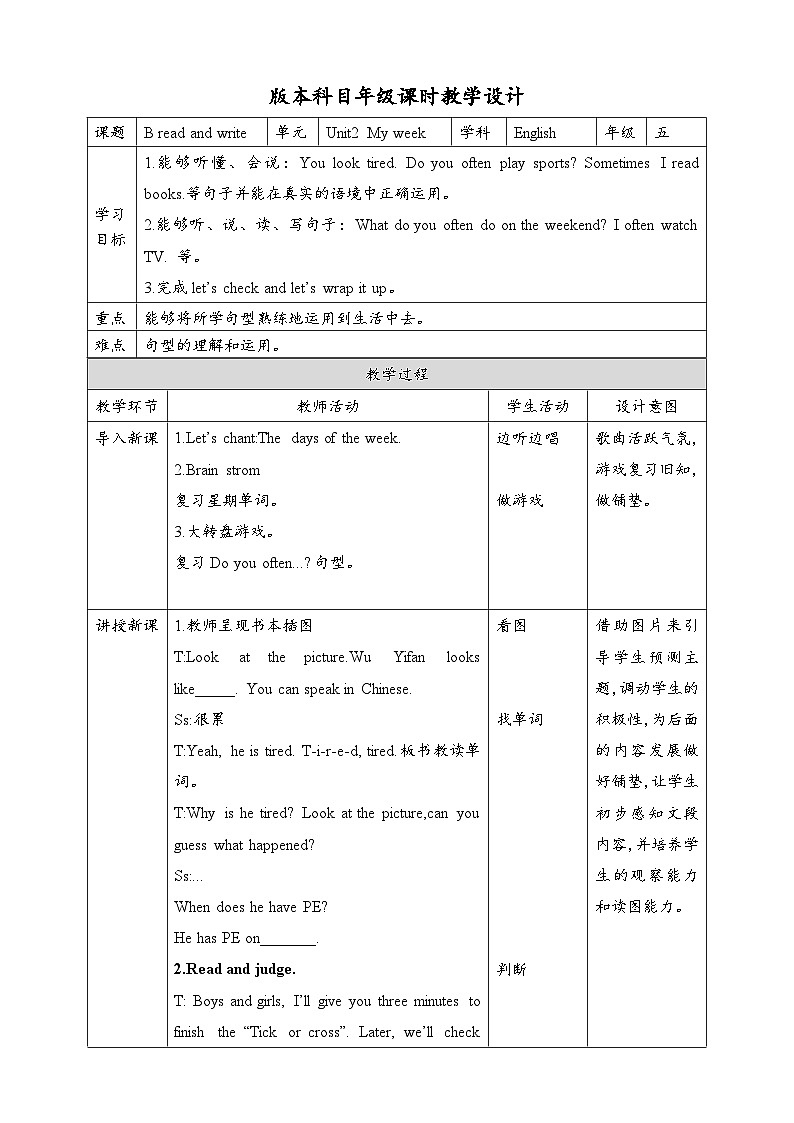 人教版英语五上 Unit2 B3 Read and write（课件+教案+音视频素材）01