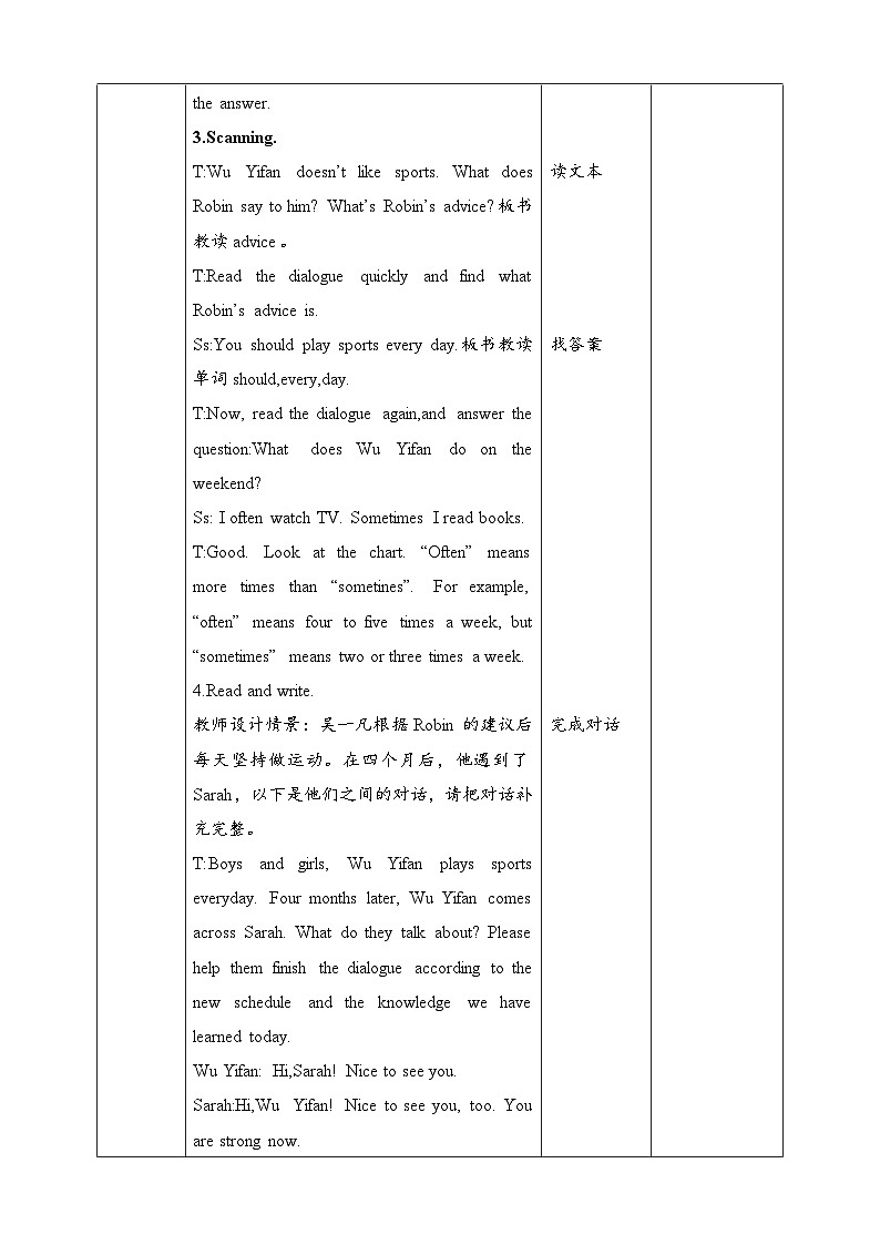 人教版英语五上 Unit2 B3 Read and write（课件+教案+音视频素材）02