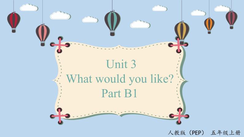 人教版英语五上 Unit3 B1 Let's talk（课件+教案+音视频素材）01