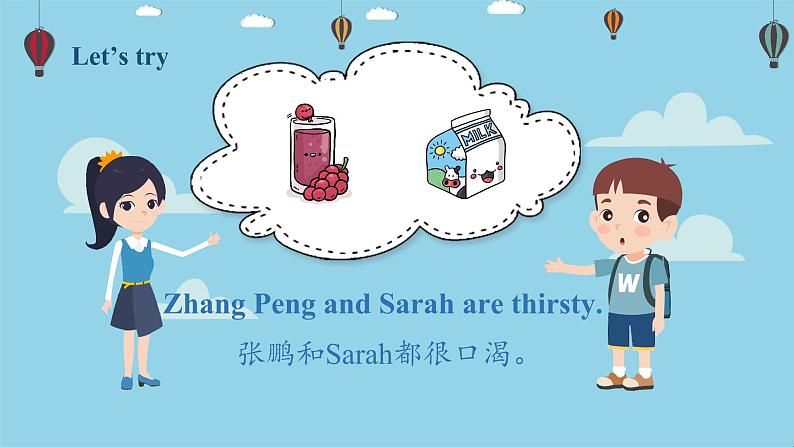 人教版英语五上 Unit3 B1 Let's talk（课件+教案+音视频素材）07