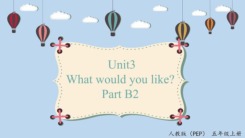 人教版英语五上 Unit3 B2 Let's learn（课件+教案+音视频素材）01