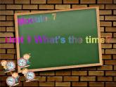 外研版（一年级起点）小学四年级英语下册Module 7 Unit 1 What's the time？ 课件