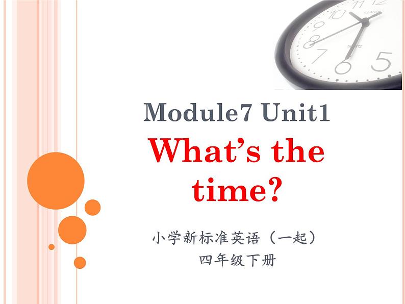 外研版（一年级起点）小学四年级英语下册Module 7 Unit 1 What's the time？ 课件201