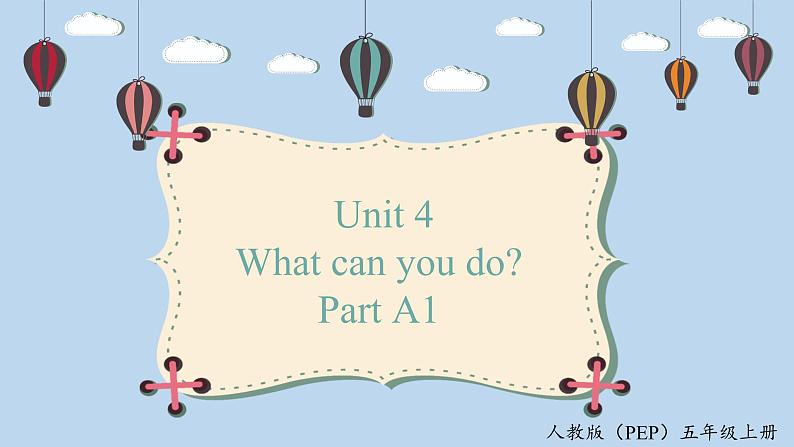 人教版英语五上 Unit4 A1 Let's talk（课件+教案+音视频素材）01