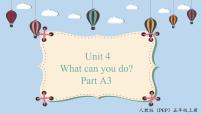 小学Unit 4 What can you do? Part A图文ppt课件