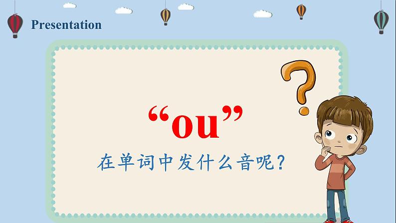 Unit6 A3 let 's spell第8页