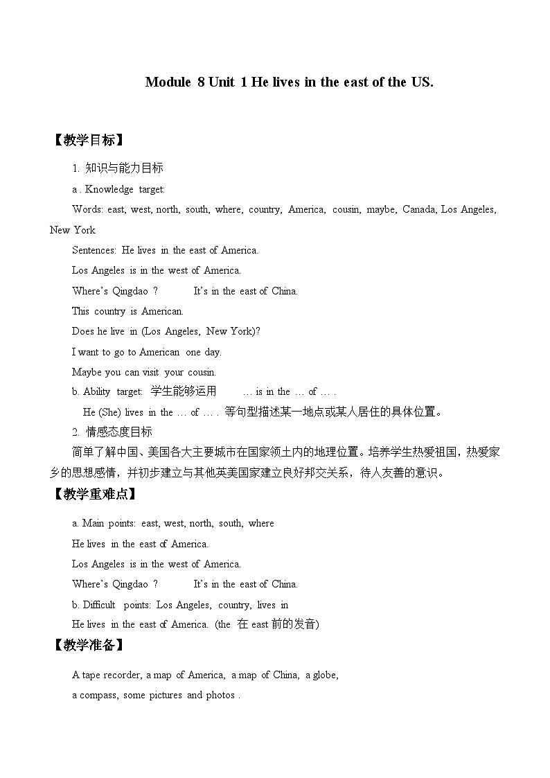 外研版（一年级起点）小学四年级英语下册Module 8 Unit 1 He lives in the east of the US.   教案01
