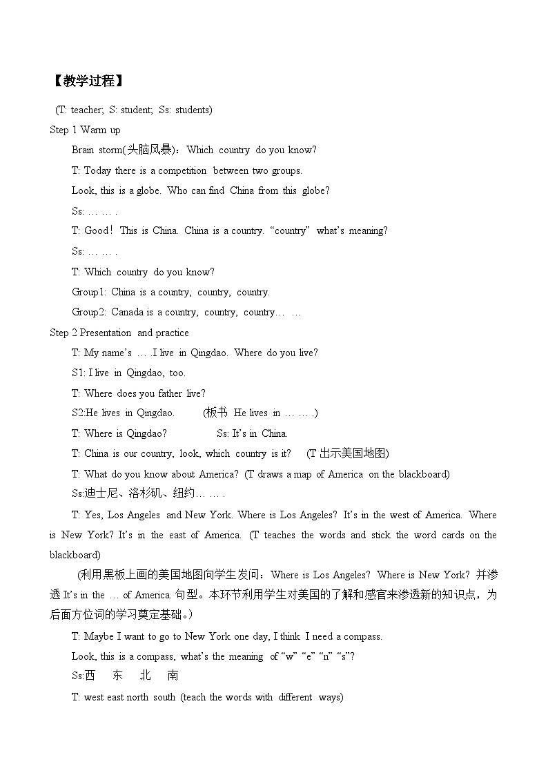 外研版（一年级起点）小学四年级英语下册Module 8 Unit 1 He lives in the east of the US.   教案02