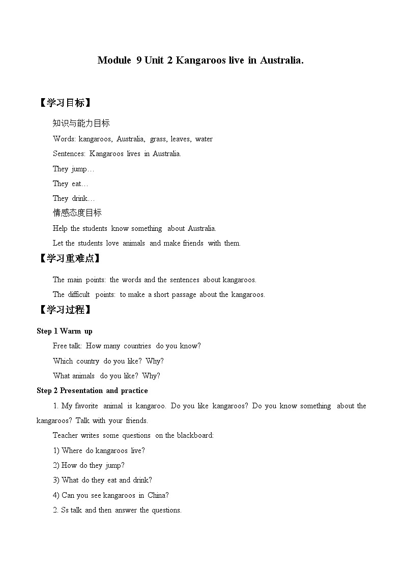 外研版（一年级起点）小学四年级英语下册Module 9 Unit 2 Kangaroos live in Australia.   教案401