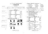 广东省阳江市阳东区2022-2023学年六年级下学期期中考试英语试题