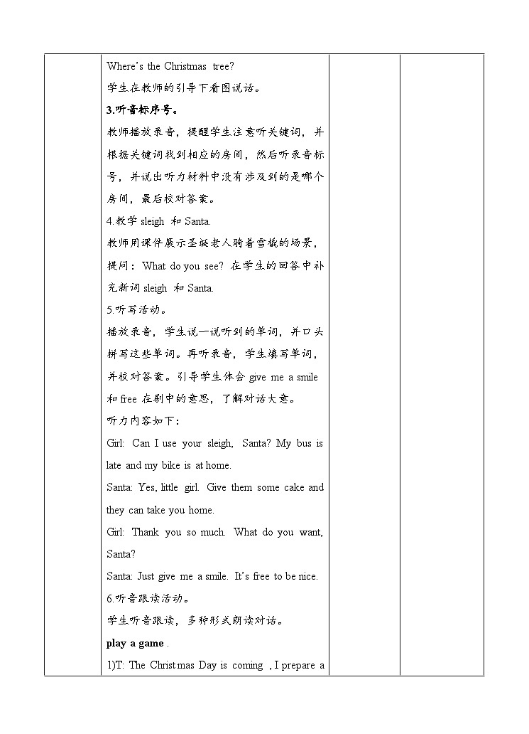 人教版英语四上 Recycle2 B（课件+教案+音视频素材）02