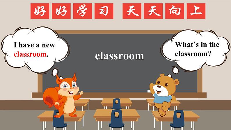 人教版英语四上 Unit1 A2 Let's learn（课件+教案+音视频素材）07