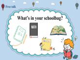 人教版英語四上 Unit2 B2 Let's learn（課件+教案+音視頻素材）