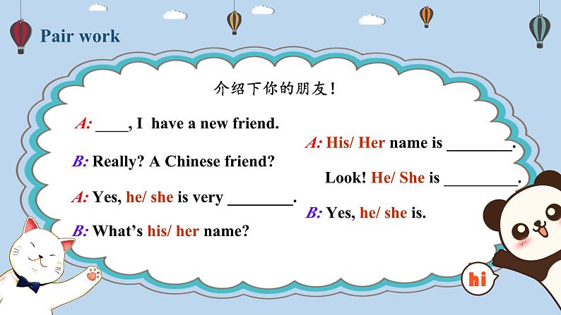 人教版英语四上 Unit3 A2 Let's learn（课件+教案+音视频素材）03