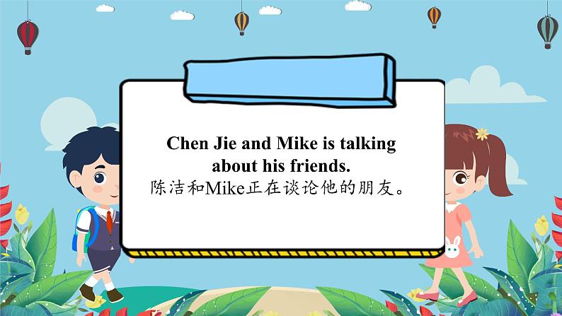Unit3 B2 Let 's learn第7页