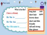 人教版英語四上 Unit3 B3 Read and write（課件+教案+音視頻素材）