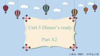 英语Unit 5 Dinner is ready Part A课堂教学课件ppt