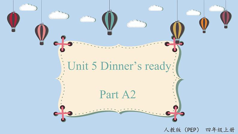 人教版英语四上 Unit5 A2 Let's learn（课件+教案+音视频素材）01