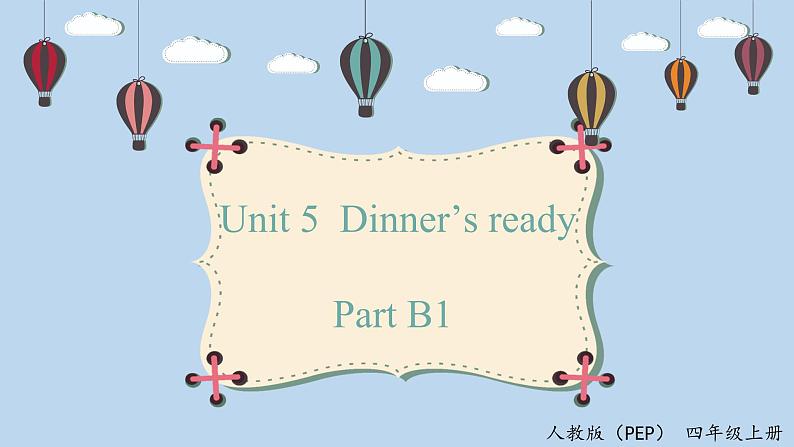 人教版英语四上 Unit5 B1 Let's talk（课件+教案+音视频素材）01