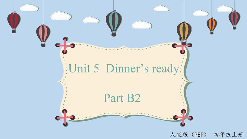 人教版英语四上 Unit5 B2 Let's learn（课件+教案+音视频素材）01