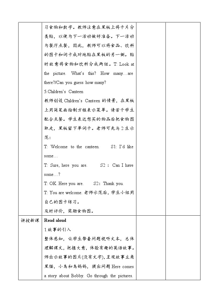 人教版英语三上 Recycle2 A（课件+教案+音视频素材）02