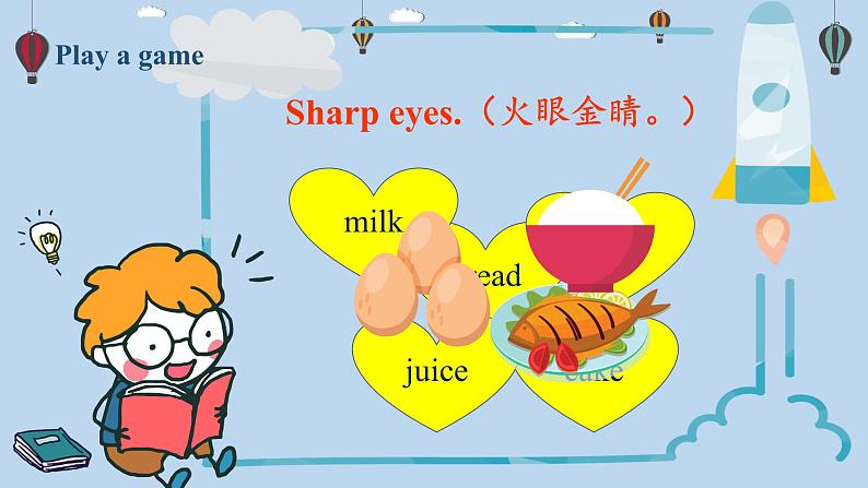 人教版英语三上 Recycle2 A（课件+教案+音视频素材）07