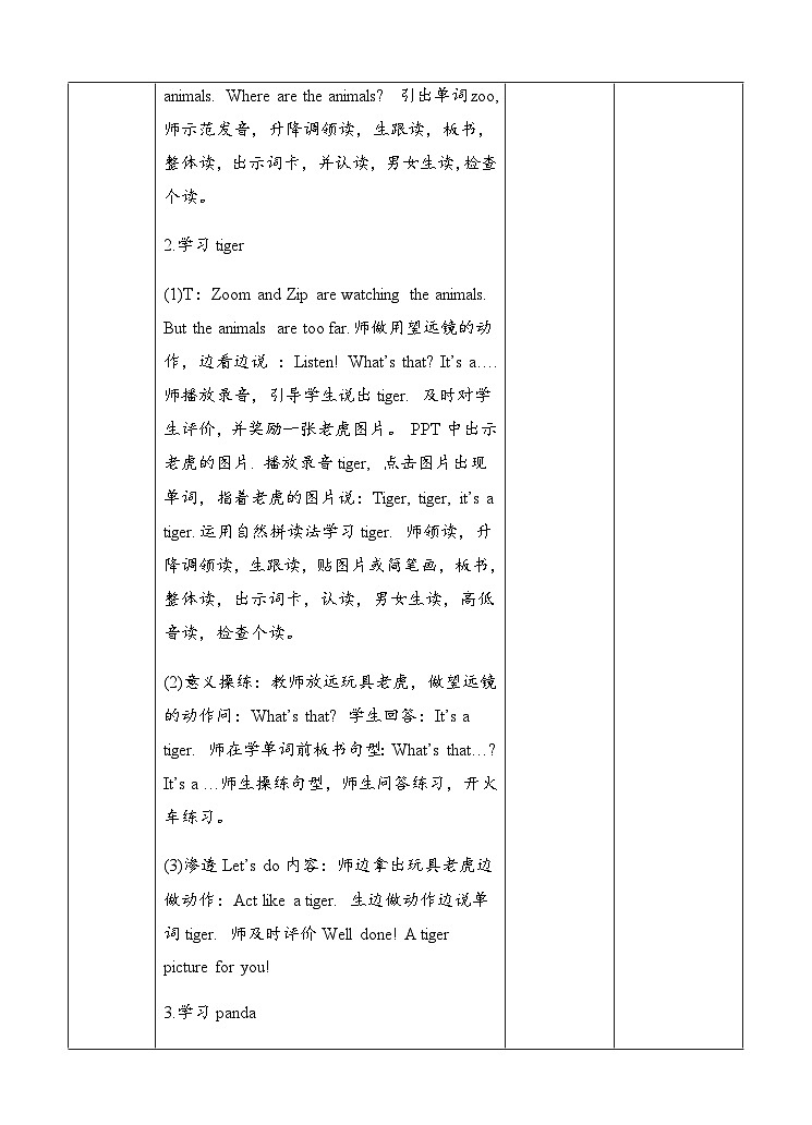 人教版英语三上 Unit4 B2 Let's learn（课件+教案+音视频素材）02