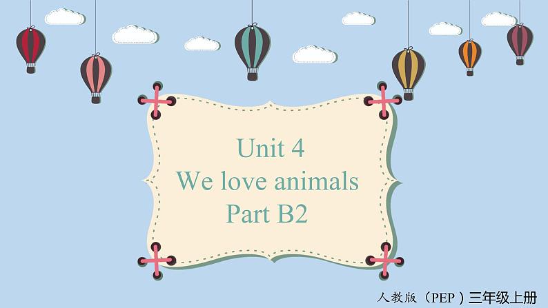 人教版英语三上 Unit4 B2 Let's learn（课件+教案+音视频素材）01