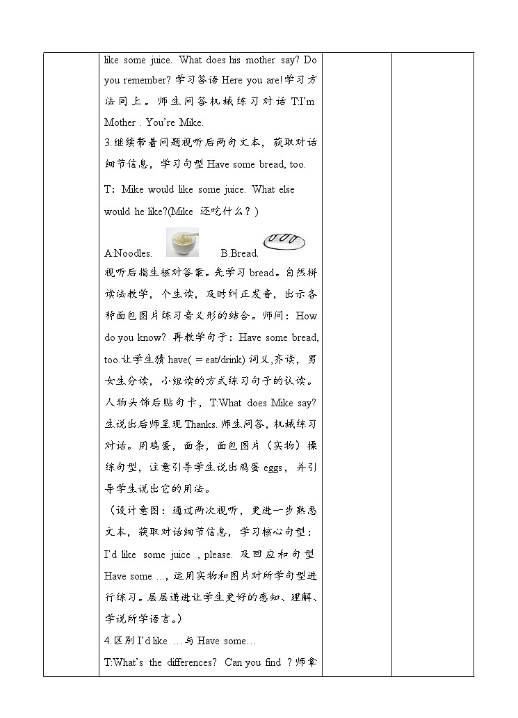 人教版英语三上 Unit5 A1 Let's talk（课件+教案+音视频素材）03