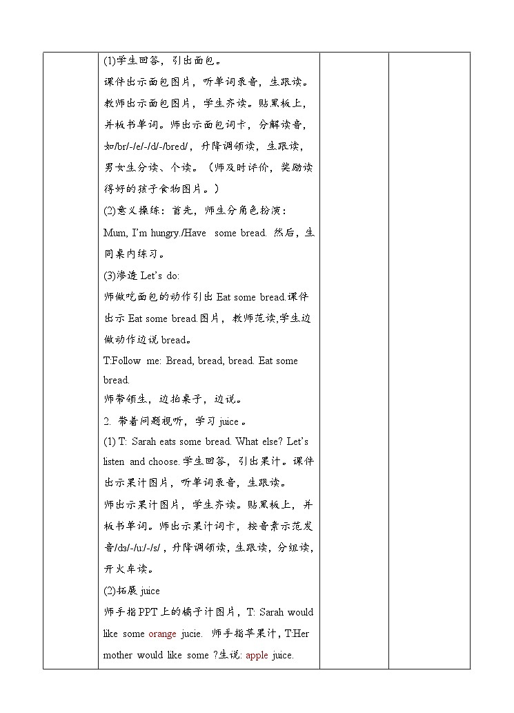 人教版英语三上 Unit5 A2 Let's learn（课件+教案+音视频素材）02