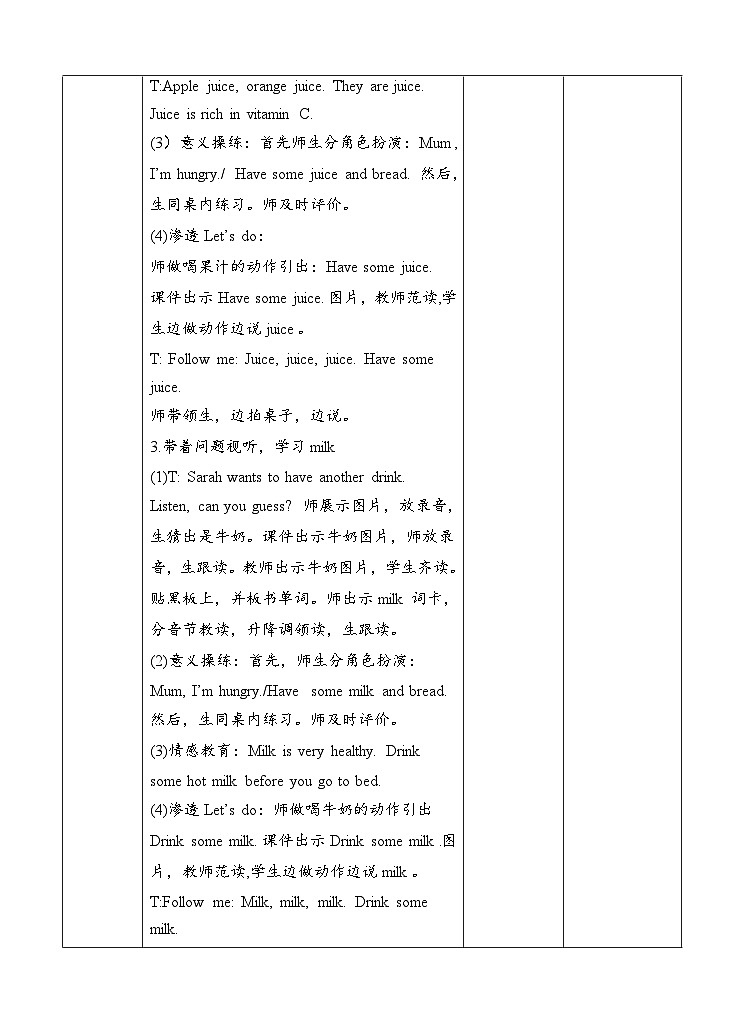 人教版英语三上 Unit5 A2 Let's learn（课件+教案+音视频素材）03