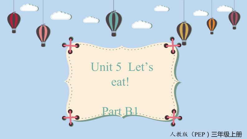 人教版英语三上 Unit5 B1 Let's talk（课件+教案+音视频素材）01