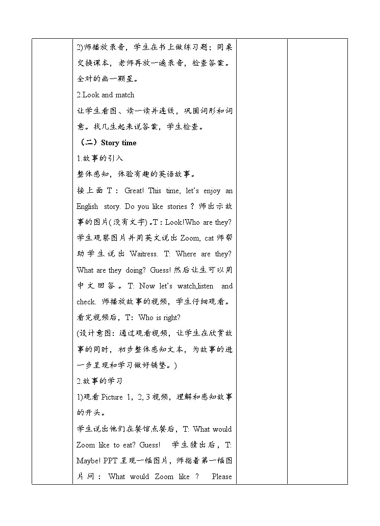 人教版英语三上 Unit5 B3 Start to read（课件+教案+音视频素材）02