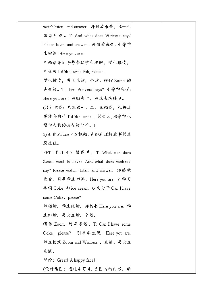 人教版英语三上 Unit5 B3 Start to read（课件+教案+音视频素材）03