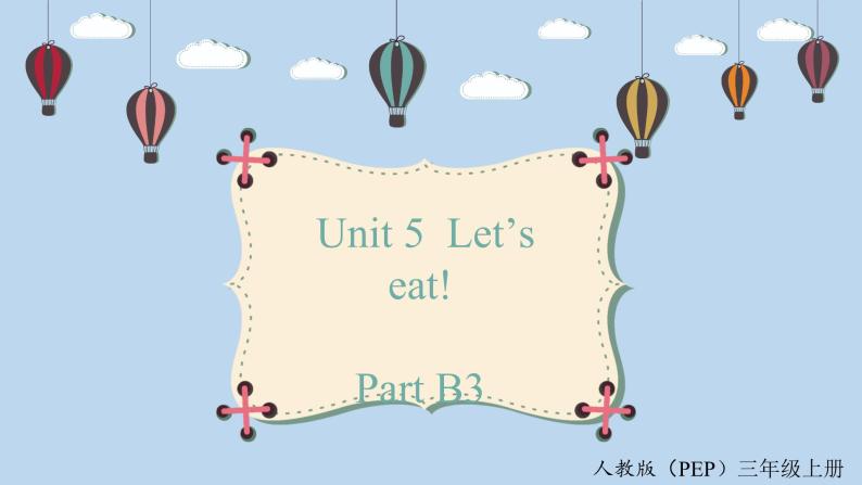 人教版英语三上 Unit5 B3 Start to read（课件+教案+音视频素材）01