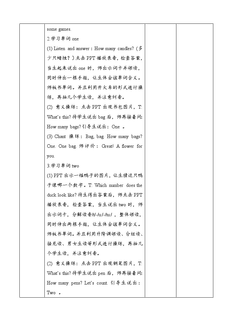 人教版英语三上 Unit6 A2 Let's learn（课件+教案+音视频素材）02