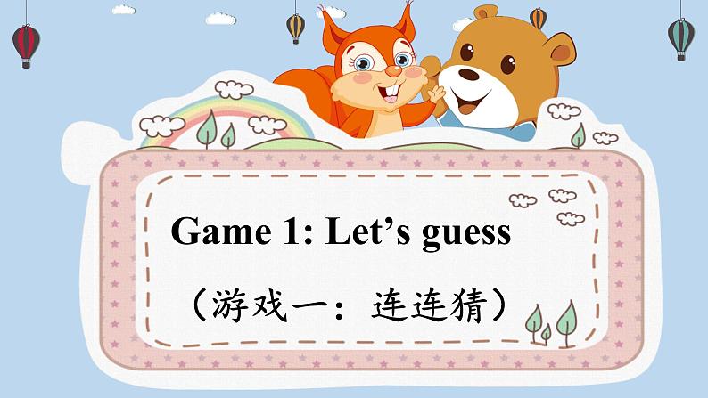 人教版英语三上 Unit6 A2 Let's learn（课件+教案+音视频素材）06