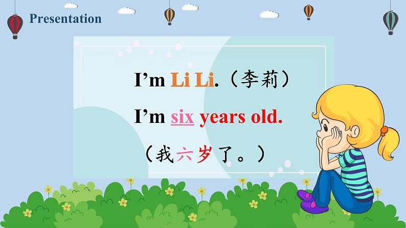 人教版英语三上 Unit6 B2 Let's learn（课件+教案+音视频素材）06