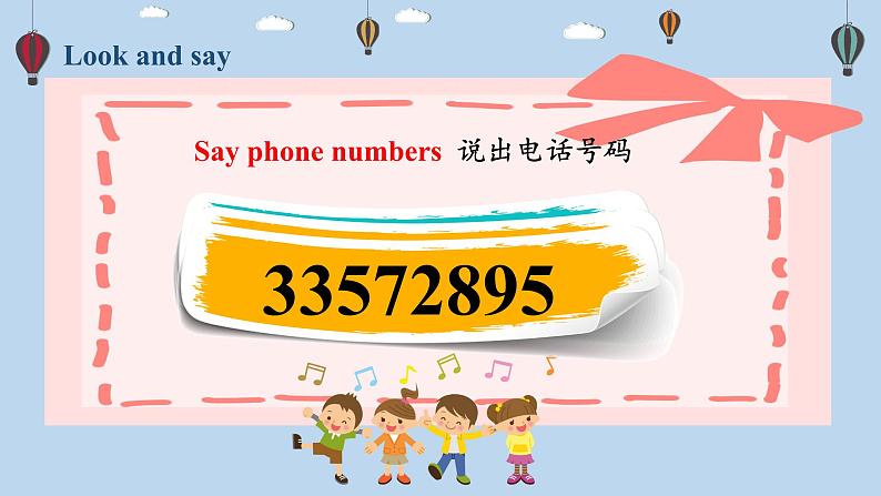 人教版英语三上 Unit6 B3 Start to read（课件+教案+音视频素材）03