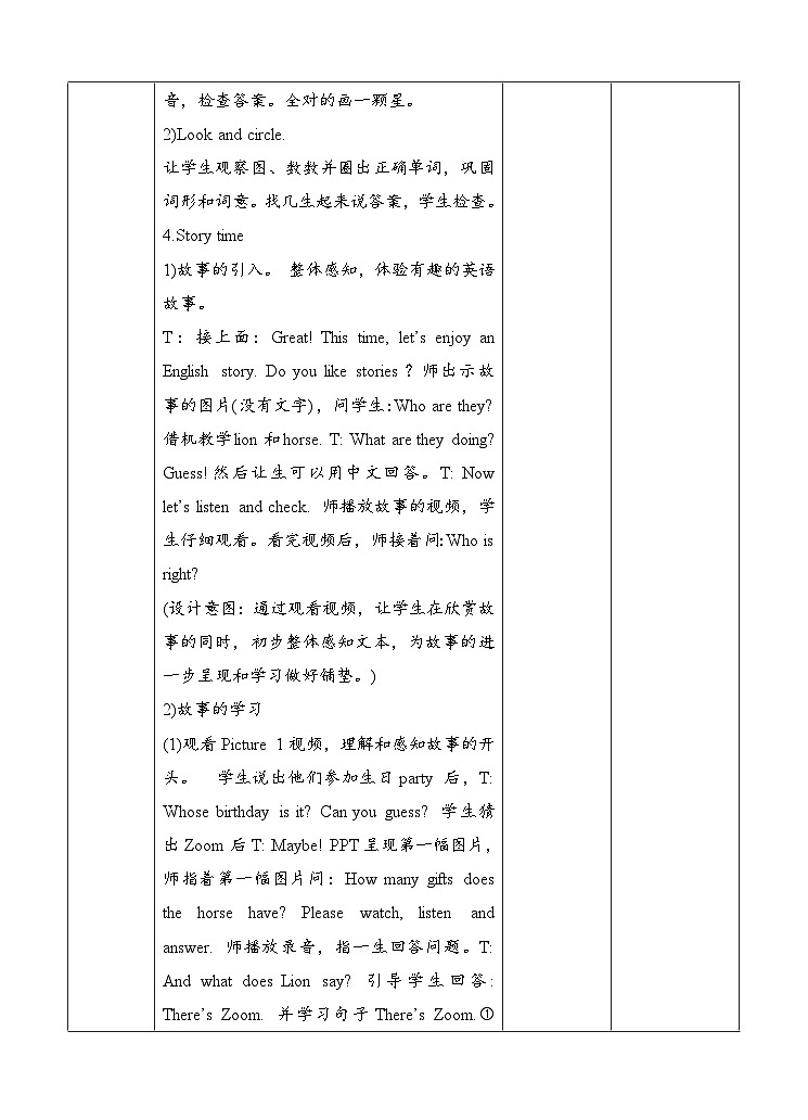 人教版英语三上 Unit6 B3 Start to read（课件+教案+音视频素材）02