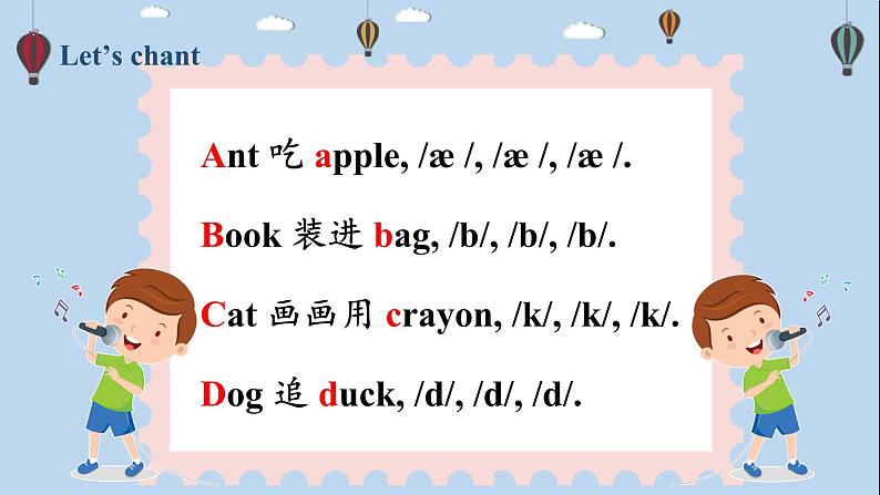 Unit3 Look at me A3 letters and sounds第4页
