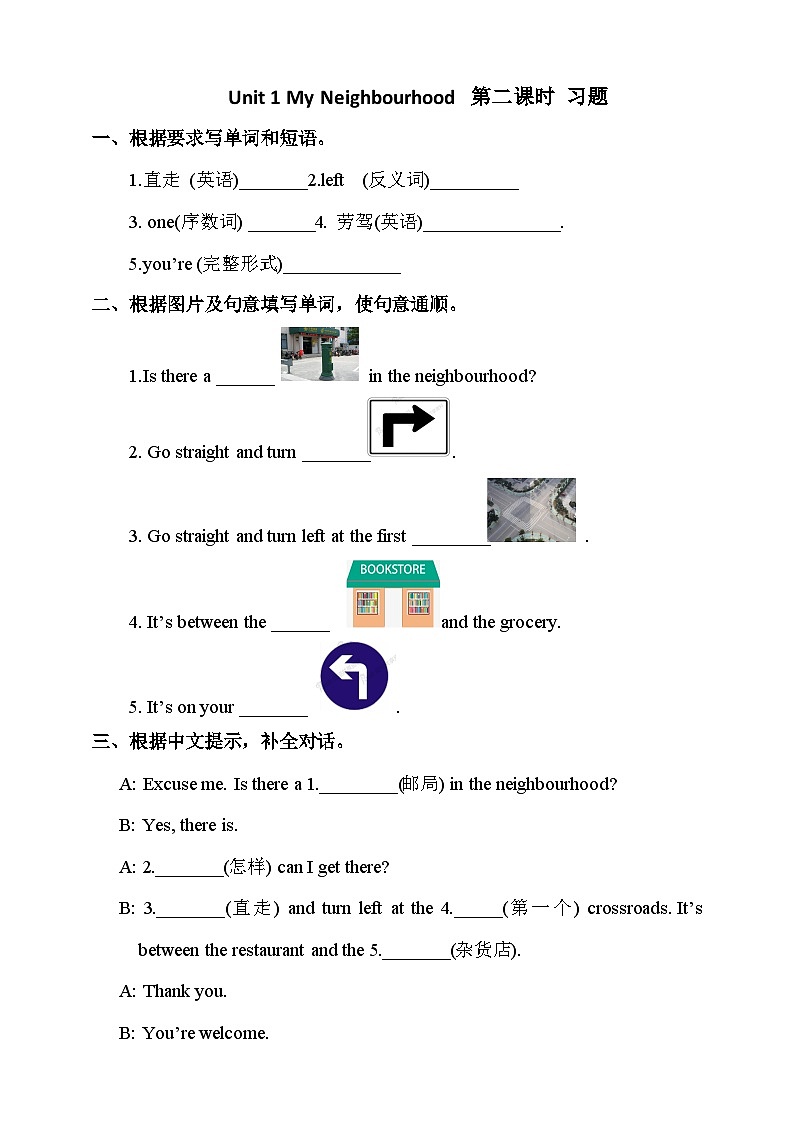 Unit 1 My Neighbourhood lesson2练习01