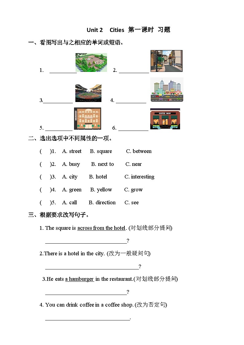 Unit 2 Cites lesson1练习第1页