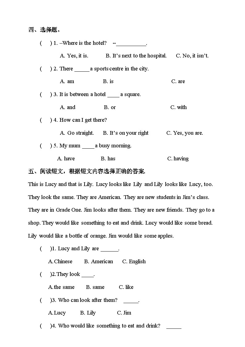 Unit 2 Cites lesson1练习第2页
