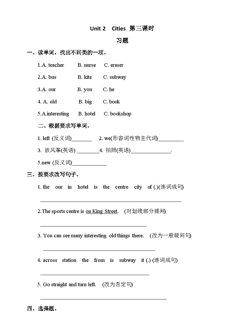 Unit 2 Cities lesson 3练习01