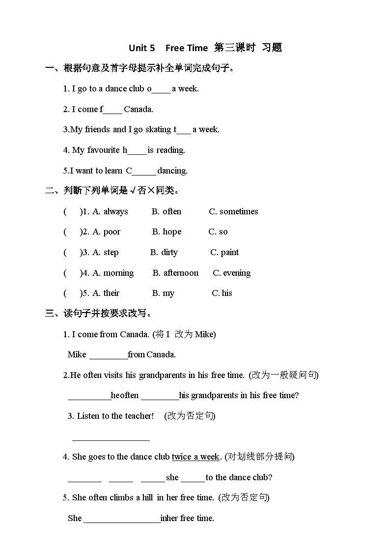 Unit 5  Free Time lesson3练习01