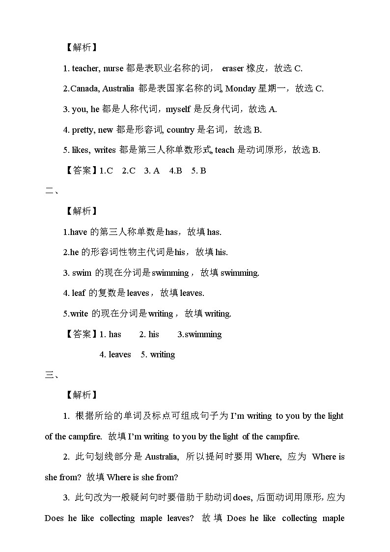Unit 6  Countries lesson3练习03