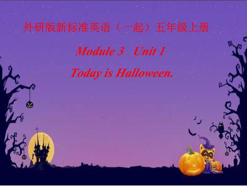 外研版（一年级起点）小学五年级英语上册Module 3 Unit1 Today is Halloween.   课件101
